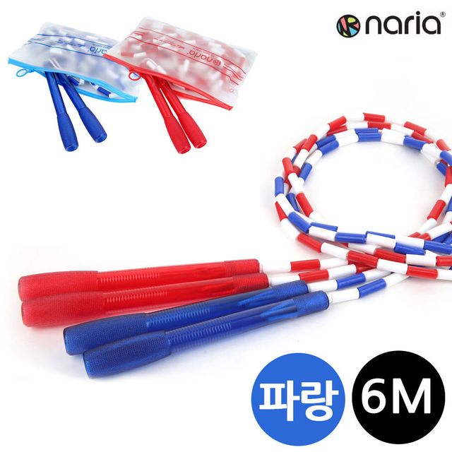 파랑 구슬 나리아 어른줄넘기 단체줄넘기 6M