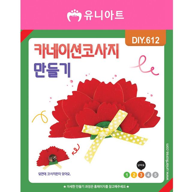 TBZ DIY612 카네이션코사지만들기