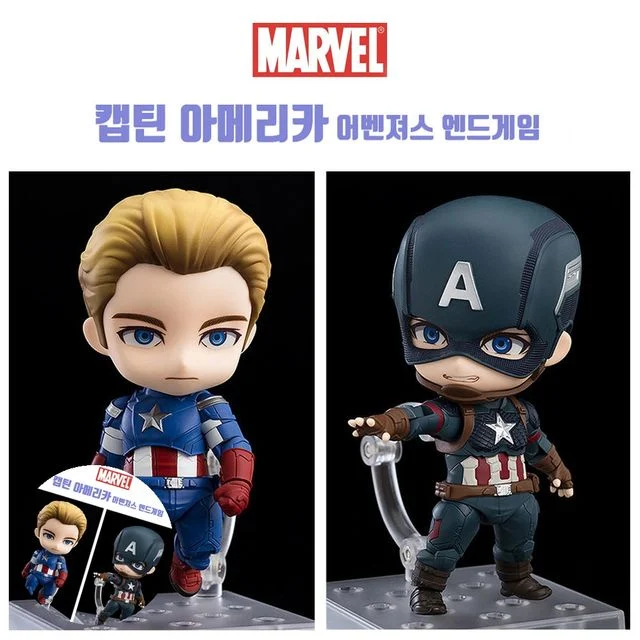 캐릭터장난감 미니어쳐소품 캡틴 아메리카 어벤져스 엔드게임 피규어