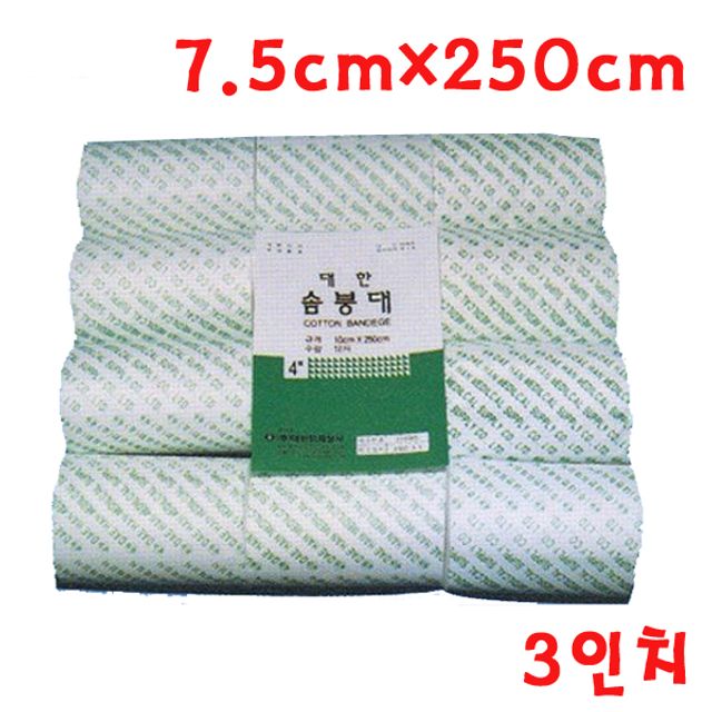 대한솜붕대 (7.5cmX250cm) 12롤 X 5개 비멸균 일회용