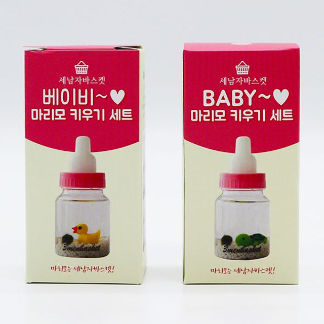 베이비마리모키우기세트