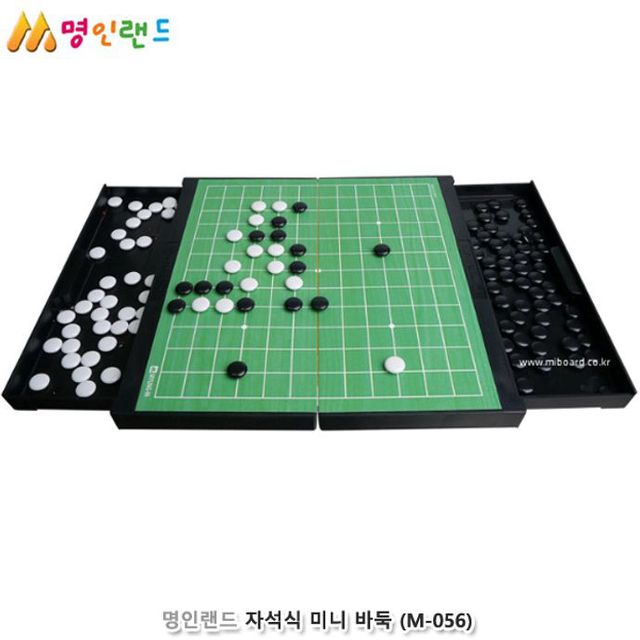 보드게임 명인랜드 자석식 미니 바둑 056