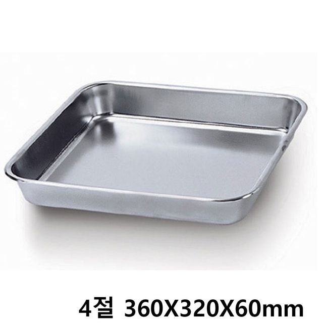 주사기밧드 4절 드레싱 소독트레이, 개무밧드 CY-1140
