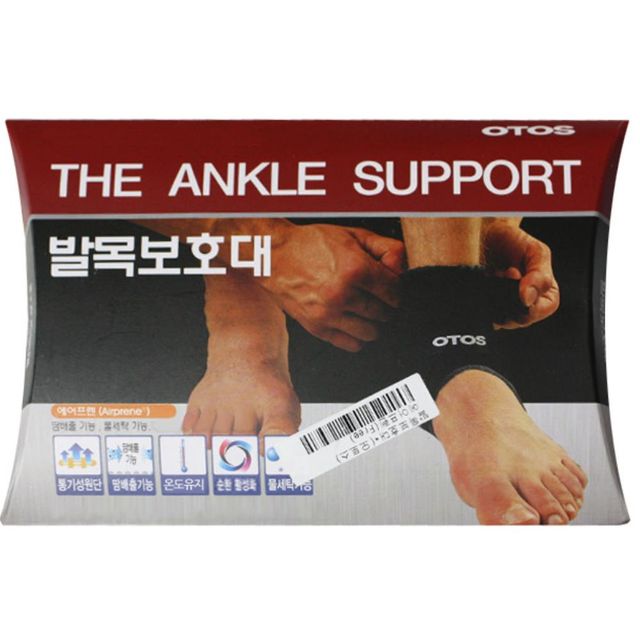 스포츠 재활 아킬레스건 발목보호대 등산용품 건강