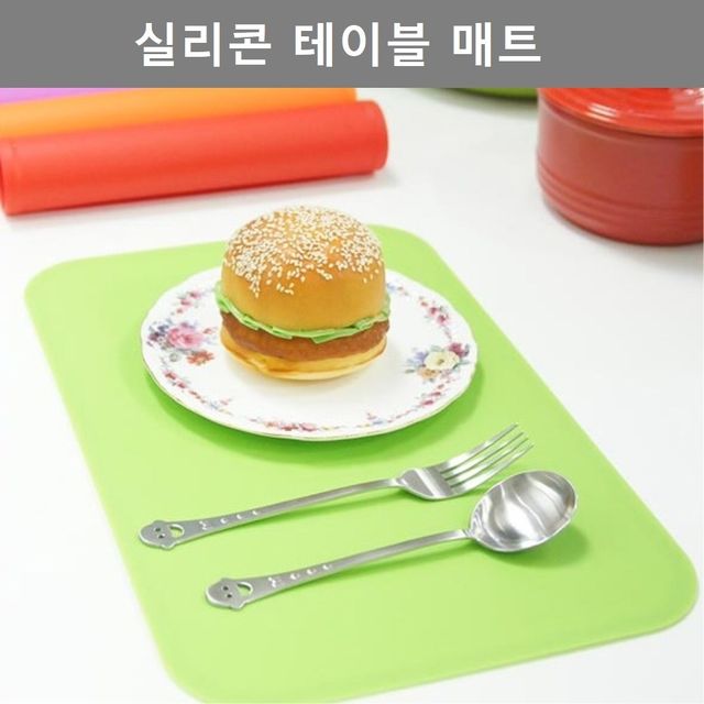 깔끔한 디자인 실리콘 식탁 테이블 매트 주방 용품