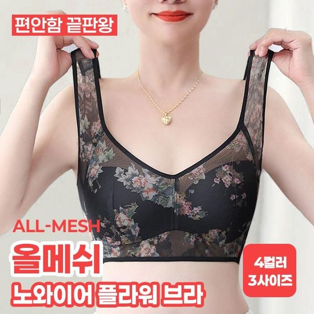 레이니 투톤 3단 자동우산 접이우산 방수 원터치 예쁜우산 대형 자외선차단 양우산