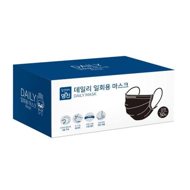 명진 부직포마스크 데일리 위생마스크(블랙50매) 50EA