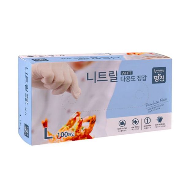 김장 니트릴 장갑 L 대 1갑 100매 백색