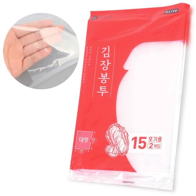 재활용비닐 롯데 김장비닐 대 두꺼운 김치봉투 김장봉투 재활용