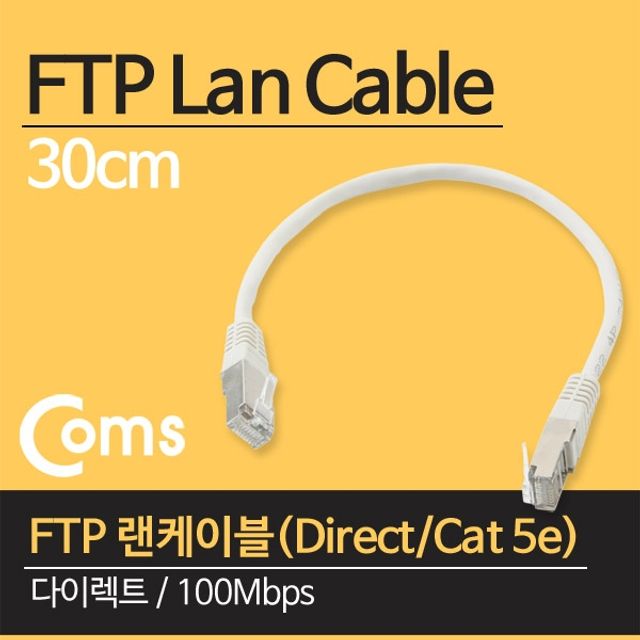 Coms FTP 랜케이블Direct Cat 5e 30cm 다이렉트
