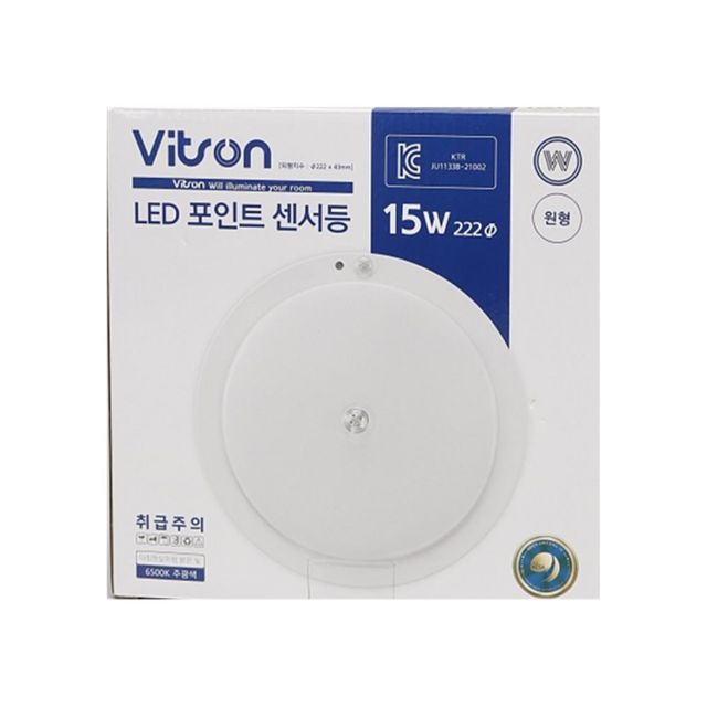 원형 LED 센서등 포인트 15W 주광 복도센서등 현관조명 베란다센서등
