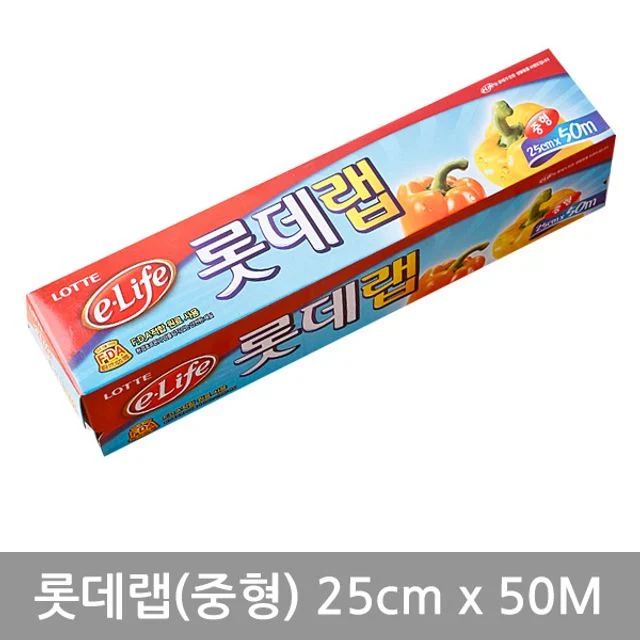 랩(중형)25cm x 50M
