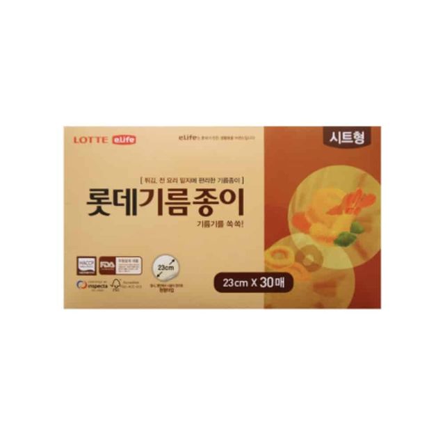 기름종이 23cm x 30매 오븐종이 오븐종이호일 에어프라이종이호일
