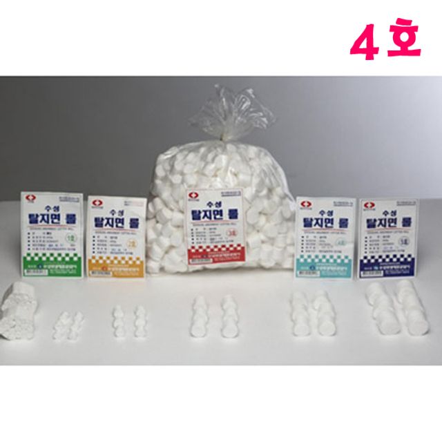 수성 탈지면롤(코튼볼) 필터형 4호 450g 외과용 병원