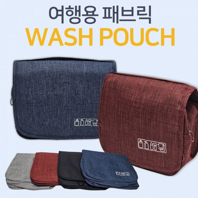 세면파우치 수납 트래블 여행용 세면백