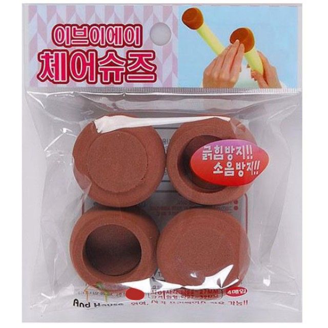 체어슈즈4P대_의자발받침