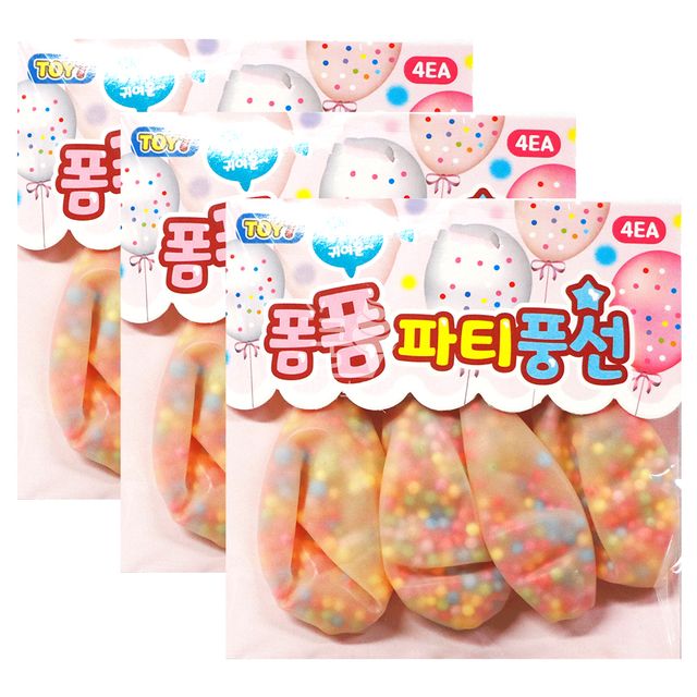 폼폼파티풍선 3개 세트 - 생일 파티 장식용 컬러풀 풍선