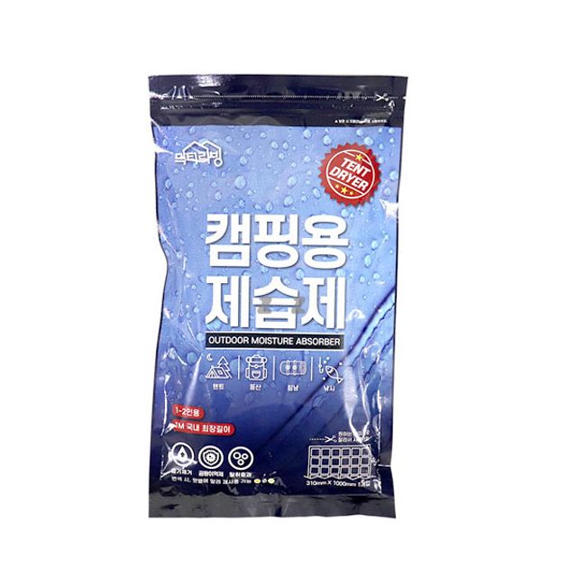 IS 닥터리빙 캠핑용 제습제