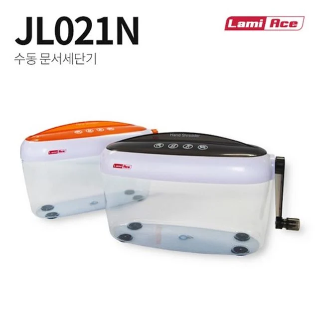라미에이스 문서 세단기 JL021N 블랙 개인정보 보호