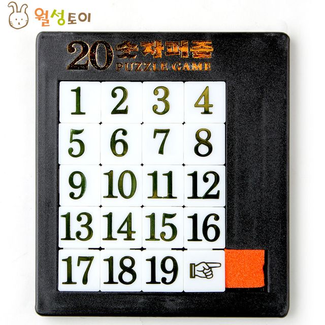숫자퍼즐 20 랜덤1개 홈스쿨링 소근육발달