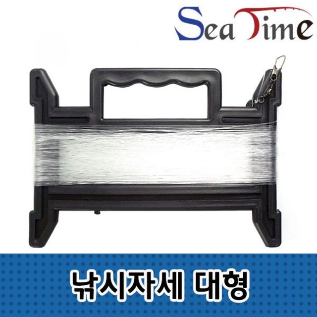 줄낚시 자세 보조 손잡이 선상 낚시용 그립