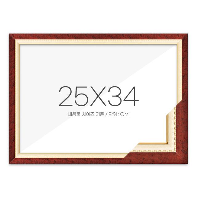 퍼즐액자 25x34 고급형 수지 체리
