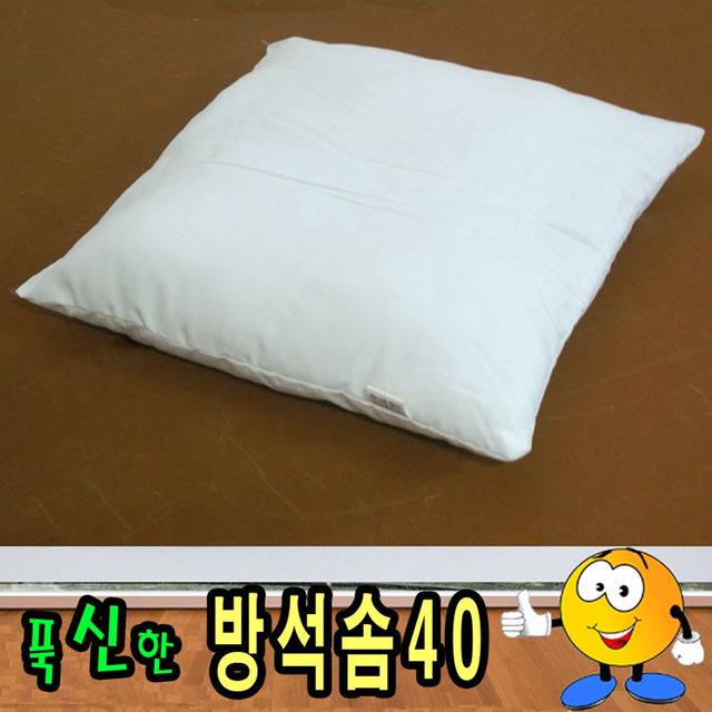 방석 방석솜 방석솜40 속지좋은솜 솜 푹신한솜