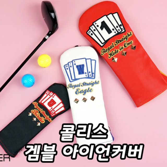우드 유틸 헤드커버 우드커버 유틸커버 골프채커버 