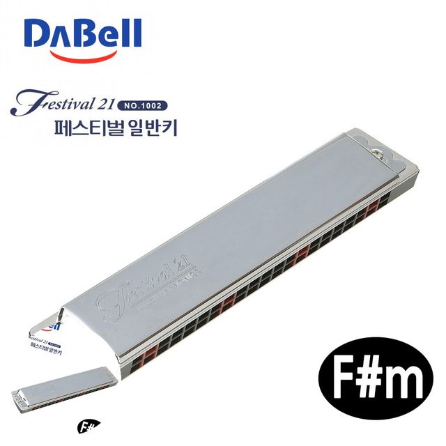 어린이하모니카 연습용하모니카 하모니카 페스티벌21 조성키F샵m
