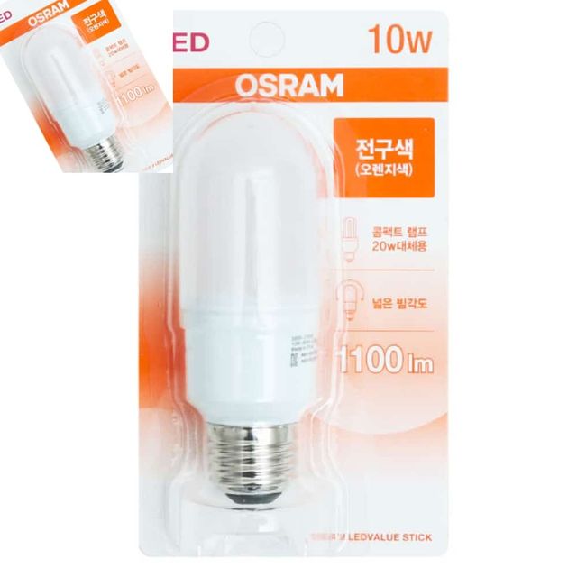 오스람 절전형 LED램프 10W 전구색 LED전구 오스람전구 10W전구 장스탠드조명