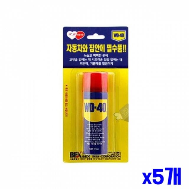 WL 녹슬고 빡빡한 곳에 뿌리는 윤활제 78ml x5개 녹방지