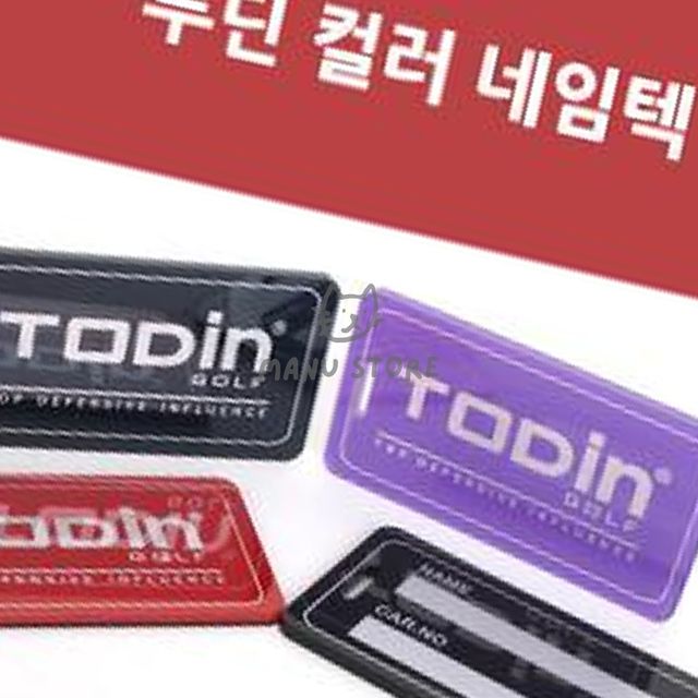 골프백네임택 캐리어네임택 컬러 네임택 10개한묶음