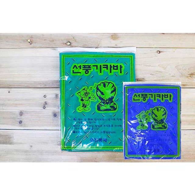 혜명몰 스탠드선풍기카바(14인치)_선풍기커버 선풍기덮개 선풍기보호커버 스탠드선풍기커버 선풍기먼지방지
