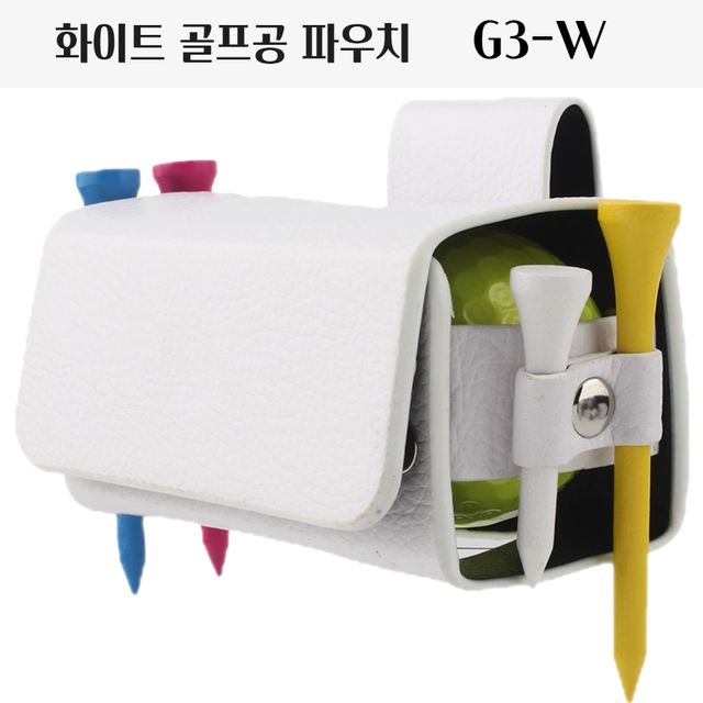 골프볼 파우치 화이트 G3-W