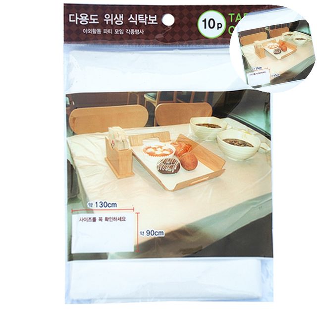 비닐식탁덮개 식탁비닐 식탁보 10매 130 x 900