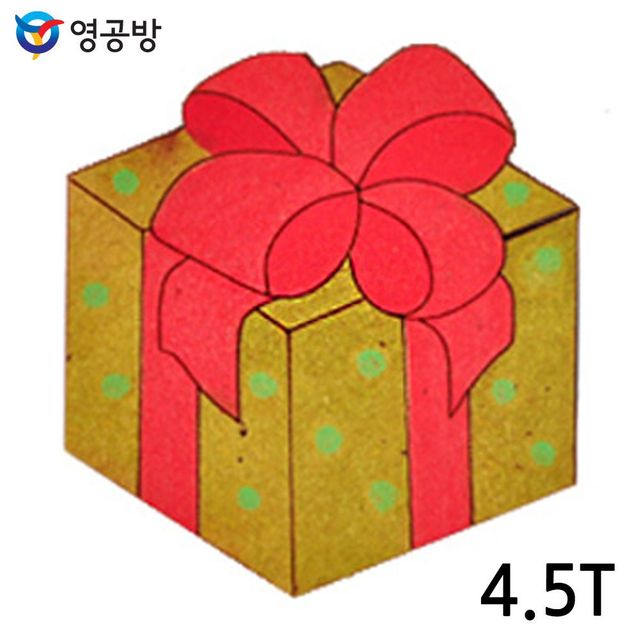영공방 선물상자 4 5T WA-520 10개입 연결구멍 없음X