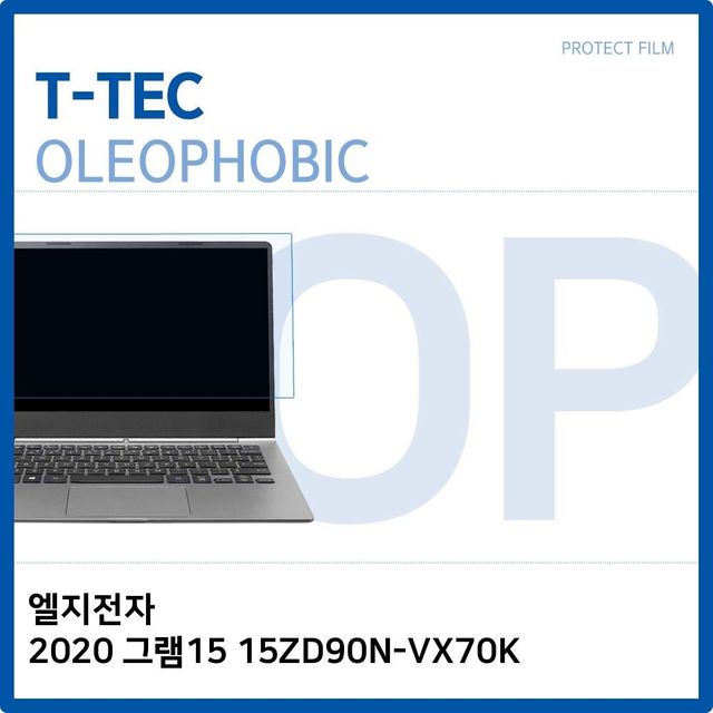 LG 2020 그램15 15ZD90N-VX70K 전용 올레포빅필름
