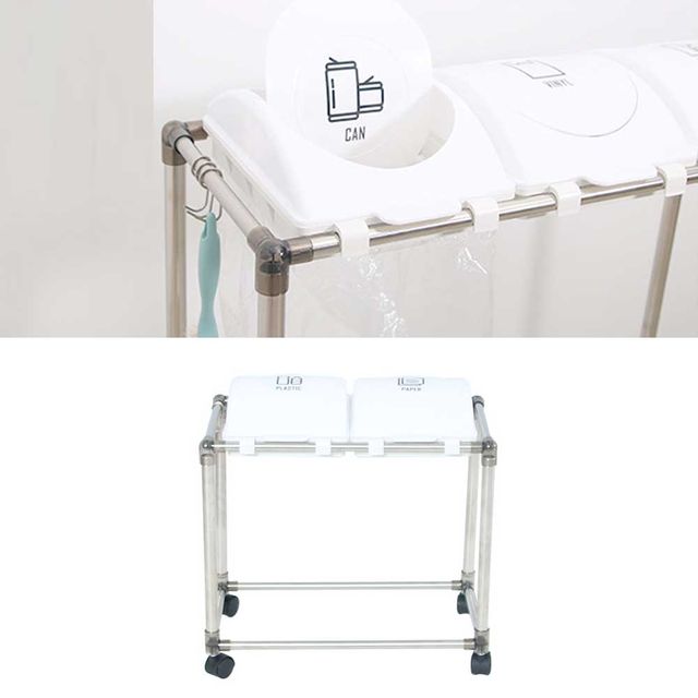 실내 실외 쓰레기 분리 수거 정리 재활 용품 보관