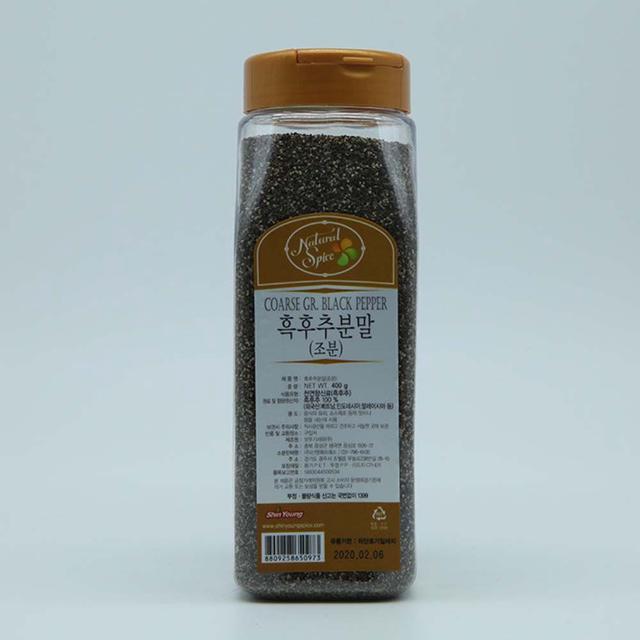 향신료 흑후추분말 조분 400g