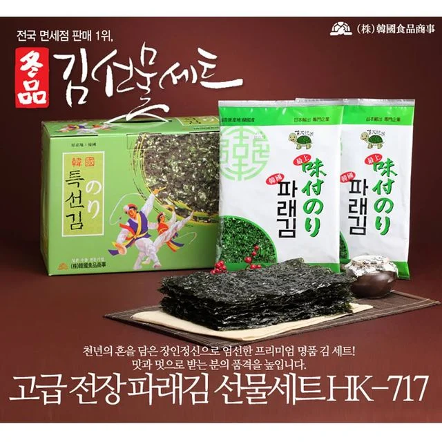 TBZ 파래김 전장 선물세트 HK-717 18gX10봉X4 선물용김