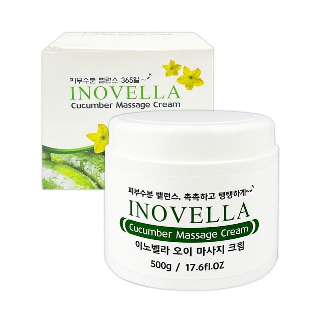자연 성분 오이 마사지 크림 대용량 500g 보습 영양 크림