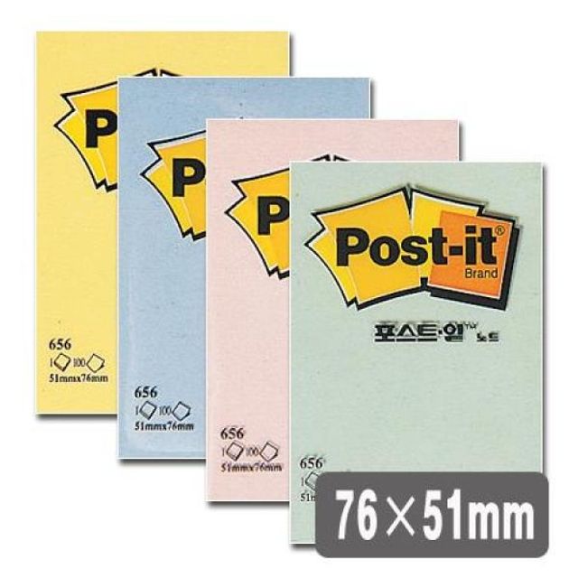 3M 포스트잇 656 크림블루 51x76mm 10개