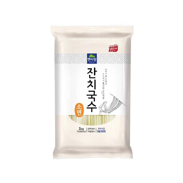 면사랑 잔치국수(소면)3kg