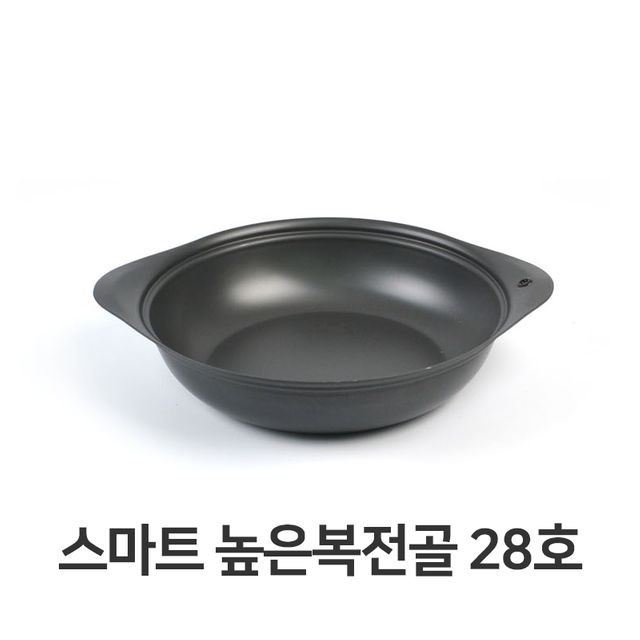 높은 복전골 냄비 28호 - 찌개 전골용 경질 냄비