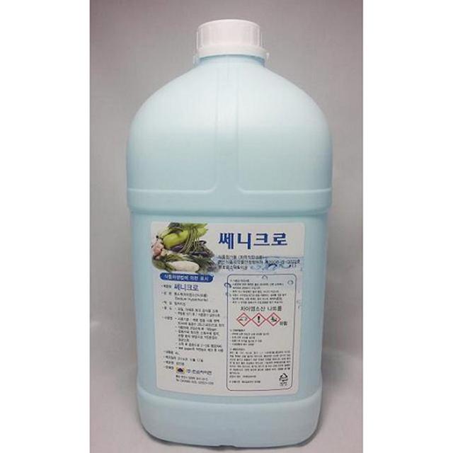 쎄니크로 4L 염소 소독제 - 야채 과일 주방 살균제