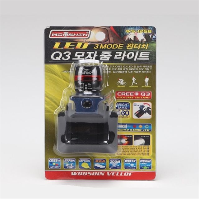 LED 모자용 WS-1258 줌 LED 1구 160루멘 캡렌턴 캡라이트 머리후레쉬