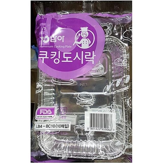 도시락용기 은박 LB-4 삼아 10입 x10개 -식자재 용품