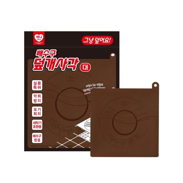 욕실 배수구 커버 사각형 대형 2252 사이즈
