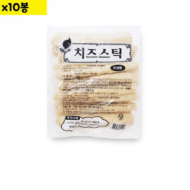 업소용 유통 판매 롱롱 치즈스틱 1.4kg x10봉