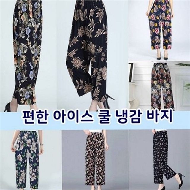 편안한 여성 쿨링 밴딩 팬츠 캐주얼 여성 냉감 와이드 팬츠